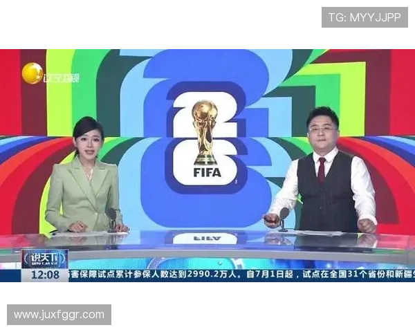 2026世界杯16强对阵最新更新:已确定席位与待定比赛