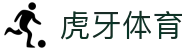 首页|虎牙官网-虎牙（中国）一站式服务官网
